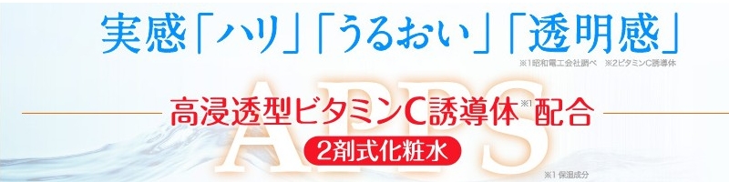 �T�C�N���v���X���ێ��X�L���P�A���T�C�g